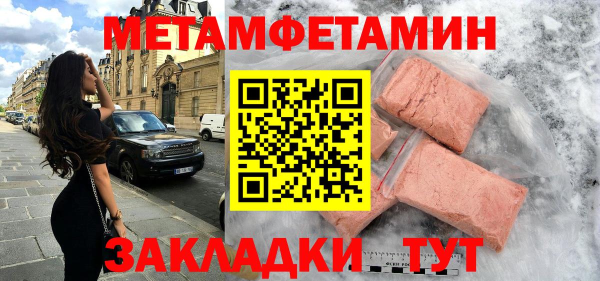 Амфетамин Розовый Аша