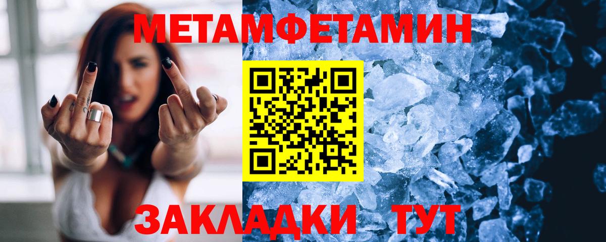 АМФЕТАМИН  Амфетамин Premium  Вход с VPN  Аша 