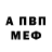 Альфа ПВП крисы CK patrick Edmknd