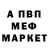 АМФЕТАМИН VHQ Shelly Allen