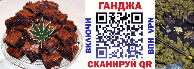 Еда ТГК конопля  Аша 