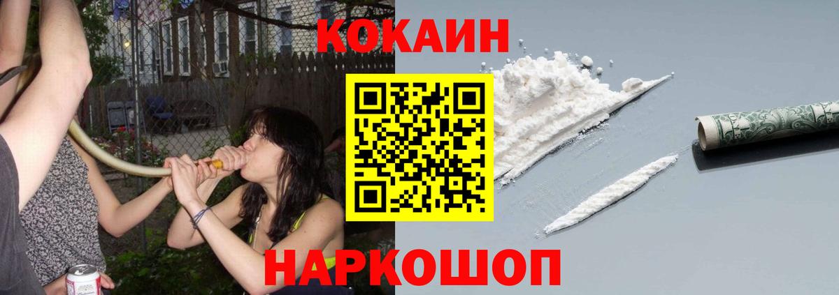 КОКАИН Columbia Аша