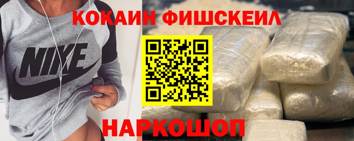Аша  COCAIN 98%  КОКАИН  Вход с VPN  Кокаин 97% 