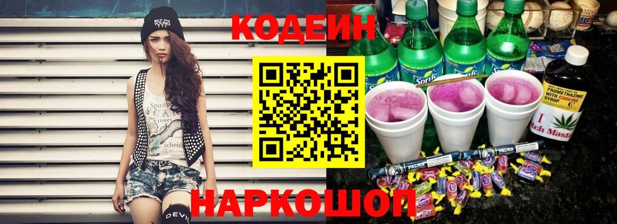 Меф МЯУ МЯУ кристаллы  ГАШ  МЕТАМФЕТАМИН  Аша  Вход с VPN  Марихуана  APVP СК кристаллы  COCAIN 