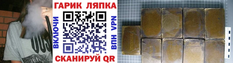 Гашиш AMNESIA HAZE  Аша 