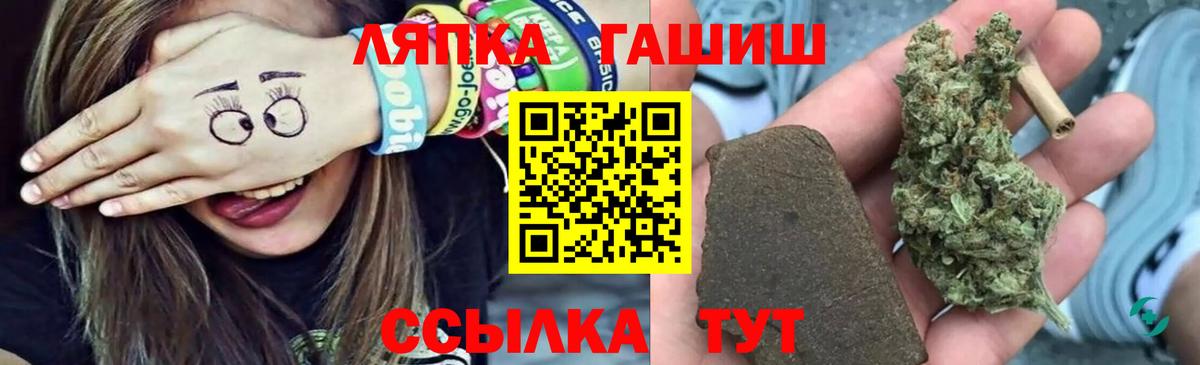 ГАШИШ Ice-O-Lator Аша