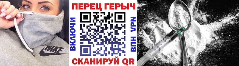 ГЕРОИН Heroin  Аша 