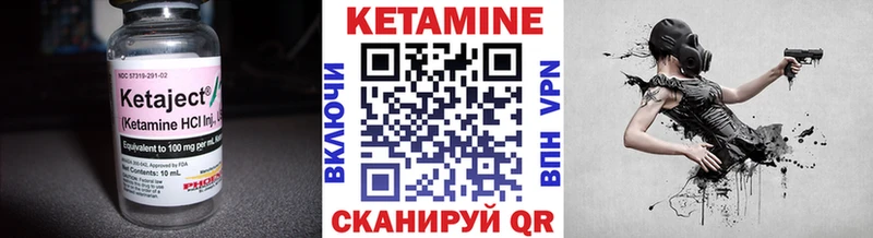 где найти   дарк нет клад  Кетамин ketamine  Аша 