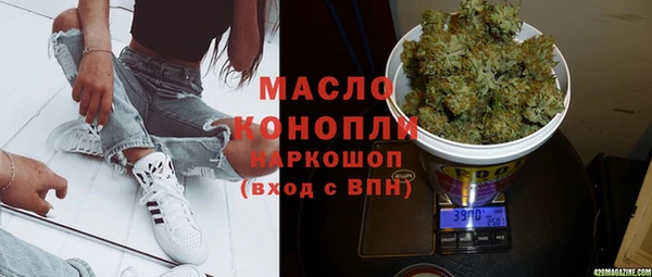соль курить ск Алексин