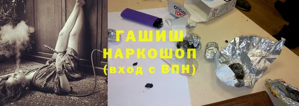 соль курить ск Алексин