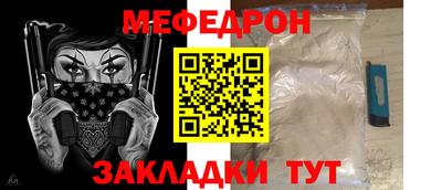 соль ск Аргун