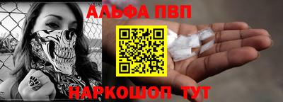 меф Аша