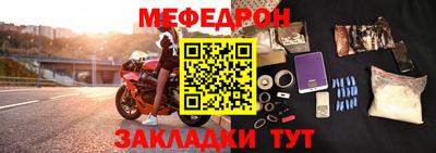 соль ск Аргун