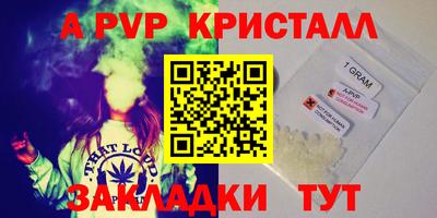 соль ск Аргун