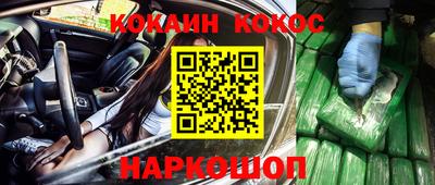 сатива Апшеронск