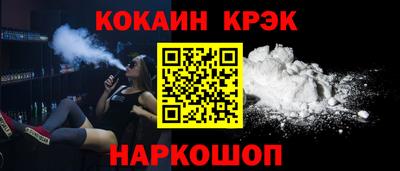 меф Аша