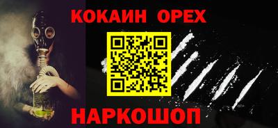 MDMA Premium VHQ Ачхой-Мартан