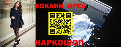 меф Аша