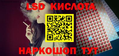 стафф Баксан