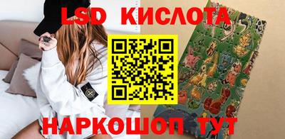 соль ск Аргун