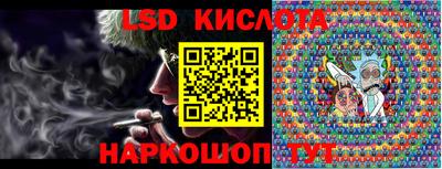 сатива Апшеронск