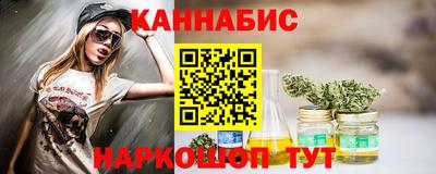 меф Аша
