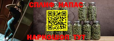 соль ск Аргун