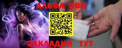 меф Аша