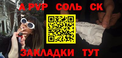 меф Аша