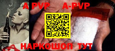 сатива Апшеронск