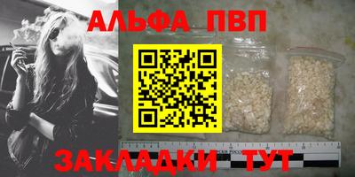 сатива Апшеронск