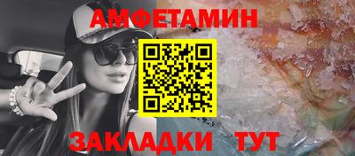 меф Аша