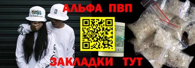 сатива Апшеронск