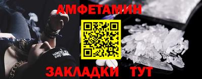 меф Аша