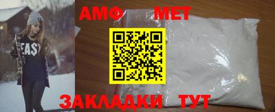 меф Аша