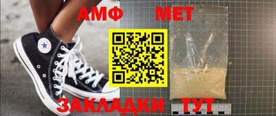 сатива Апшеронск