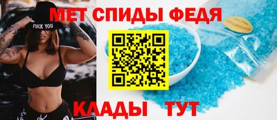 меф Аша
