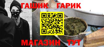 меф Аша