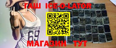 сатива Апшеронск