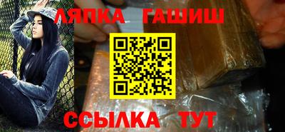 соль ск Аргун