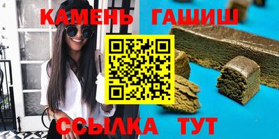 соль ск Аргун