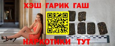 сатива Апшеронск