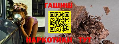 сатива Апшеронск