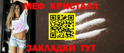 меф Аша