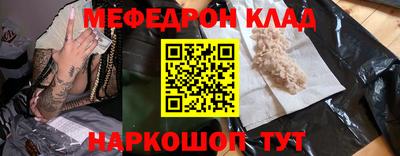 MDMA Premium VHQ Ачхой-Мартан