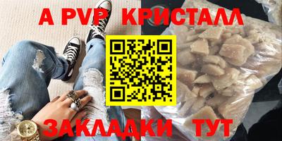 сатива Апшеронск