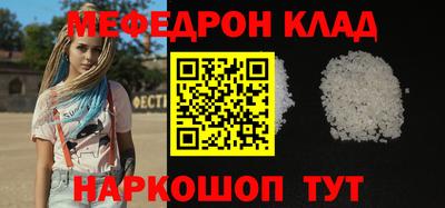 меф Аша