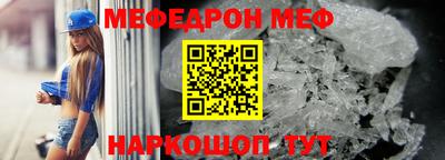 меф Аша