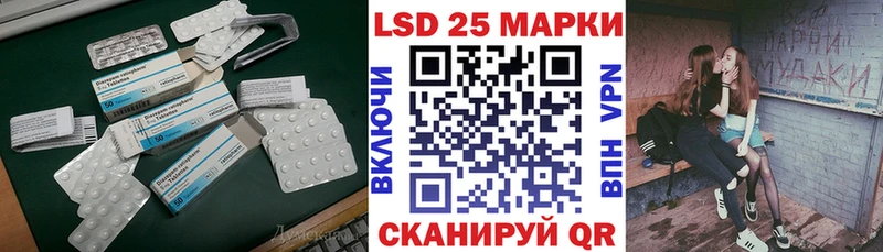 Лсд 25 экстази ecstasy  ОМГ ОМГ зеркало  Аша  купить наркотики сайты 