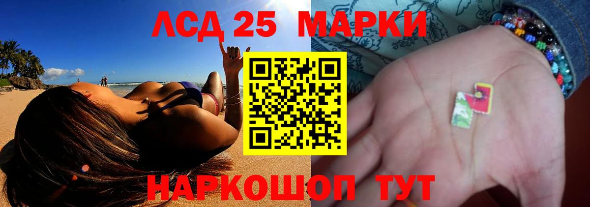 Аша  ЛСД экстази ecstasy  Вход с VPN 